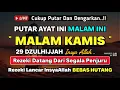 Download Lagu LANGSUNG DI KABULKAN❗️Dzikir Pembuka Pintu Rezeki, Penyembuh Sakit,Pelunas Hutang