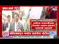 Download Lagu Manoj Jarange Azad Maidan Protest | आधीच्या परवानगीनुसार नियमांचं उल्लंघन झाल्याने परवानगी नाकारली