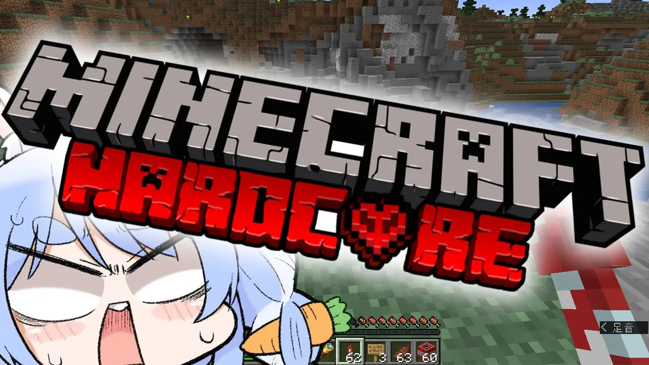 【Minecraft】ハードコアで大冒険に繰り出すぺこ！【ホロライブ/兎田ぺこら】