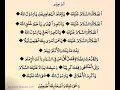 Download Lagu lapadz tarhim subuh
