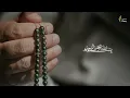 Astagfirullah Al Azeem | 1000 Times | Zikr ᴴᴰ | Mohammad Shariq | Listen Daily