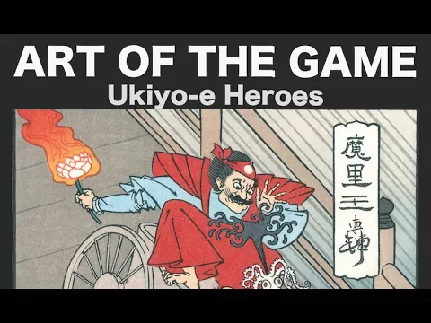 ART OF THE GAME: Ukiyo-e Heroes Documentary Trailer