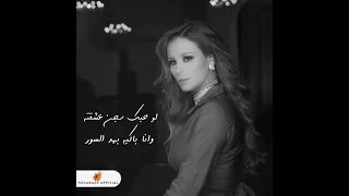 شكرا كارول سماحة Carol Smaha 