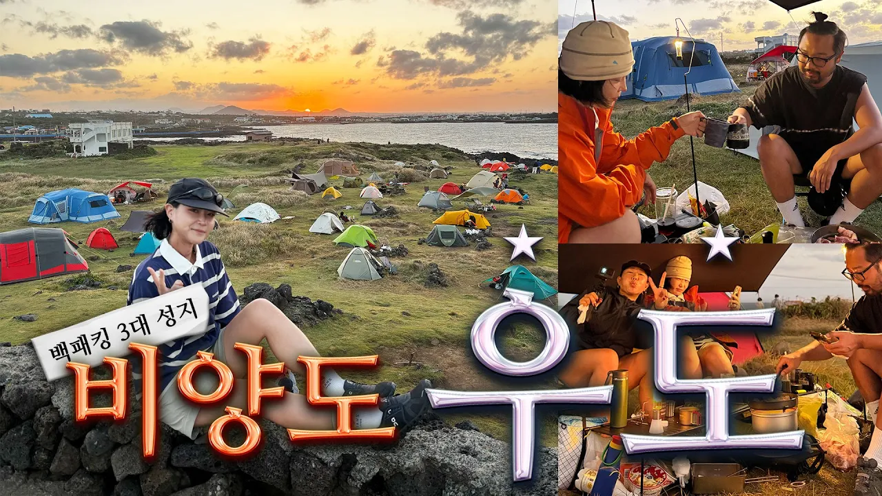 관련 영상 썸네일