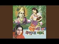 Download Lagu Krushna Tula Mi Takid Karte
