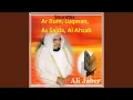 Download Lagu Sourate Luqman