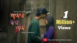 amar sopno tumi partha pratim ghosh mukul kumar jana srimayee bengali romantic song 2022