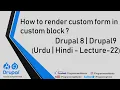 How to render custom form in custom block Drupal 8 Drupal 9 Lecture 22