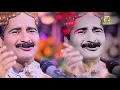 Download Lagu Achno Hojai Aa Je | Barkat Gopang | Album No 01 | Eid Gift Album | Super Hit Album | 2021