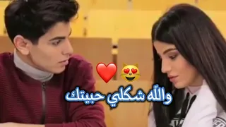  شكلي حبيتك    حمادة نشواتي فيديو كليب                                                           دندنها