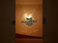 Download Lagu Alhijrotu, ust agus muhaimin [anNabawiyyah v 6]