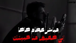 ليف عصام صاصا اني ضعيف منا حبيتك       مهرجانات   راب   اكسبلور دندنها