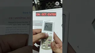 طريقة برمجة ريموت التكييف المتعدد في دقائق UniversalRemote برمجة ريموت التكييف المتعدد 