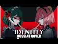 Download Lagu [VOCALOID на русском] identity (Cover by Sati Akura ft. @higanbanban)