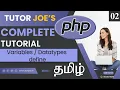 Mixing Variables Datatypes define PHP Complete Tutorial in Tamil Part-2 Tutor Joe s