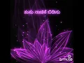 Download Lagu Smule karaoke ninnasnehadinda song