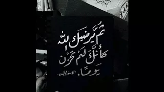 شمس الدنيا بدون موسيقه 