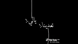 احنا جينا يلا بينا 