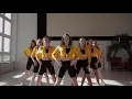Elderbrook – Old Friend Choreo | Royal dance studio Teenagers