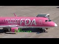 ★北空港 V2  來羅&かのん&幸成 三者コラボ （浜 圭介　桂 銀淑）“Kita kuukoh” V2 Raira&Kanon&Yukinari Trio collaboration