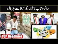 Download Lagu Siasat Robot Speed News 01 Oct 2025