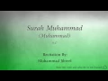 Download Lagu Surah Muhammad Muhammad   047   Muhammad Jibreel   Quran Audio