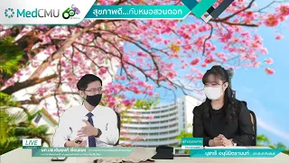 ถุงน่องเส้นเลือดขอดชนิดป้องกันต่างจากถุงน่องทั่วไปอย่างไร?