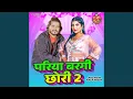 Download Lagu Pariya Bargi Chhori 2