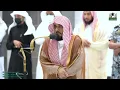 Download Lagu 21st Dec 2022 Makkah Fajr Sheikh Juhany Surah Al-Ahzab