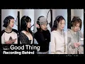 Download Lagu i-dle (아이들) 'Good Thing' Recording BehindㅣSUB