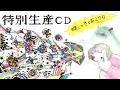 Download Lagu 『SynthV』Teto - Universe cat drowning (cover) - Kikuo