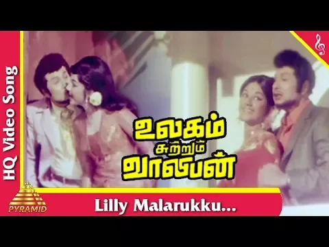 Lilly Malarukku - YouTube