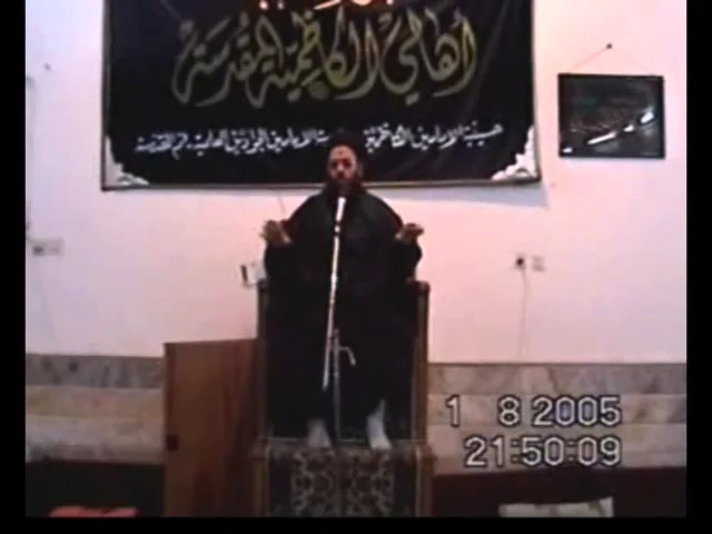 ⁣2 - الامام والامامة - 19 رمضان 1426 هـ - سيد عادل العلوي