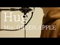 Download Lagu Hug / Mrs. GREEN APPLE（full covered by オカムラーン）