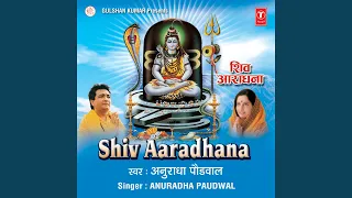 dam dam shiv ka damru baaje re