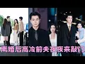 Lagu 【FULL】一場包辦婚姻，他對她冷若冰霜，可離婚1個月，嚴肅矜貴的男人卻放下高冷姿態紅著眼夜夜來敲門「之前是我該死，再給我一次機會好不好」#短劇 #甜寵 #總裁灰姑娘 #王彥鑫 #鄭晨雨