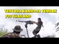 TENTARA KAMBOJA PAKAI SENAPAN MESIN SOVIET BERONDONG JET TEMPUR THAILAND