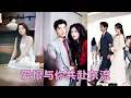 Download Lagu 【FULL】结婚5年捂不热他冰冷的心，一次次的背叛让她身心俱疲，她累了倦了决定放手，后来她手挽别的男人再次出现在他的世界，眼眸中再无昔日柔情，狗男人痛哭流涕却为时已晚，他亲手弄丢了那个曾经深爱他的女孩