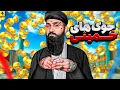 Download Lagu جوک های صفات بارز امام 😂 ترند این روزها