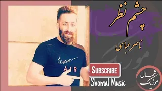 ناصر عباسی   چشم زخم                             دندنها