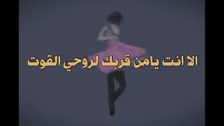 رفعت كفي ماقدرت ارفع الصوت 