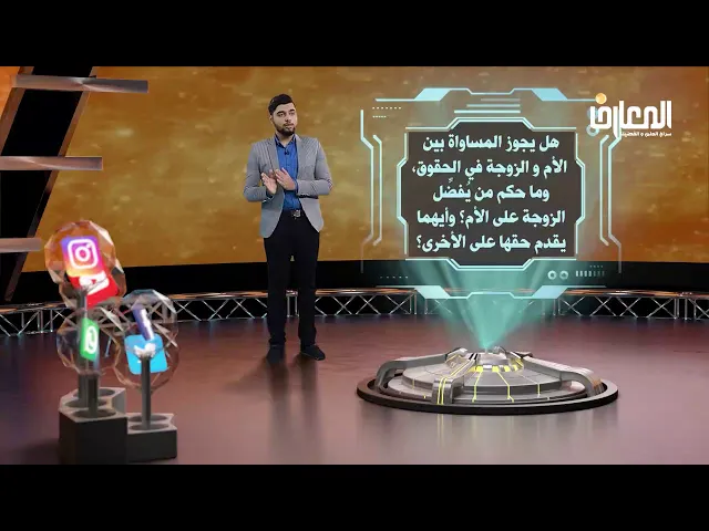 هل يجوز المساواة بين الزوجة و الأم في الحقوق؟-السيد صباح شبر