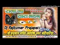 Download Lagu Raja Ja Tara London DJ remix new Bhojpuri song 2024 Dj Rajkumar Matiyariya hard dholki mix top song