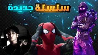 اول لايف مع شادن Gaming 