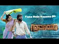 Yene Helu Kusuma(Graamaayana)+8D | Vinay Rajkumar,Megha Shetty | 8d audios kannada 🎧 