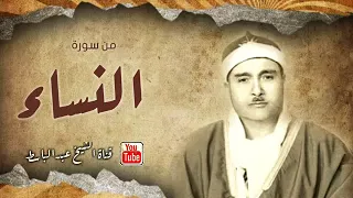 هل هذا بشر أم ماذا الشيخ مصطفى إسماعيل يصل لطبقة عجيبه من الإحساس بهذه التلاوة جودة عالية ᴴᴰ 