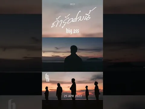 22 เมษายน ค.ศ. 2022