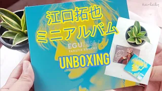 unboxing eguchi takuya 1st mini album eguism