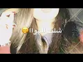 حسام الرحال حضنك وطن ✨ تصميمي