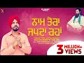 Download Lagu Naam Tera Japda Rahan | Kanth Kaler |Guru Ravidas Ji |  Devotional Full Song
